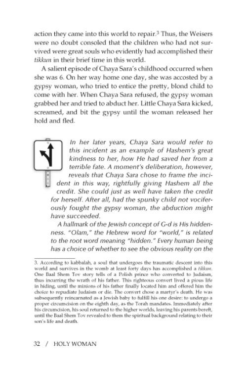 Holy Woman – תמונה 16