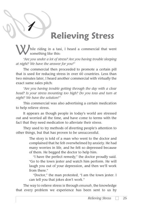 Living Emunah volume 2 – תמונה 2