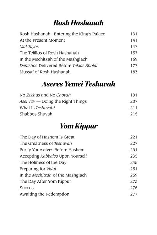 Rav Nosson Wachtfogel on Elul and Yamim Noraim – תמונה 7