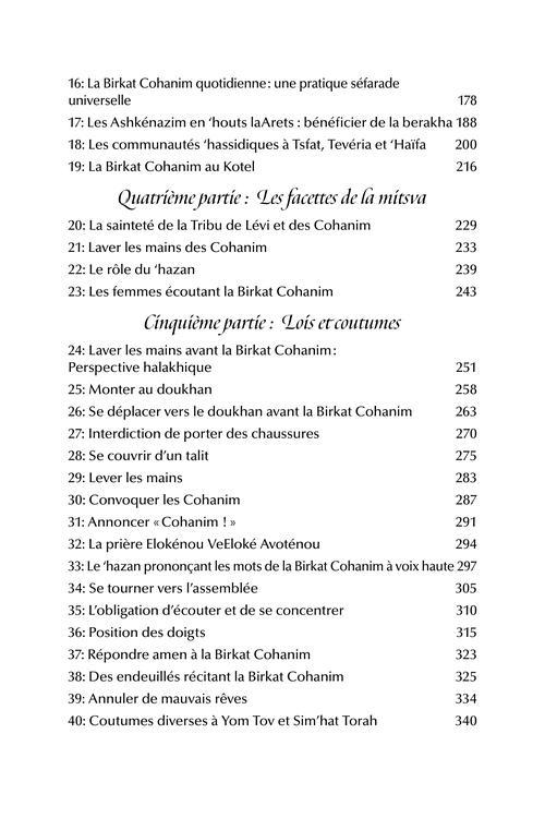 The Priceless Treasure of Bircas Kohanim – French Edition – תמונה 7