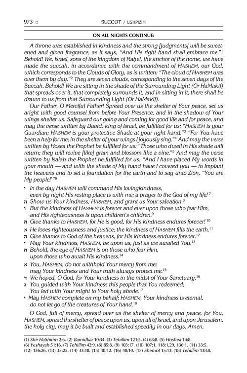 The ArtScroll Sephardic Mahzor for the Festivals – Farah Family Edition – תמונה 5