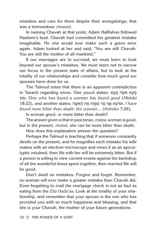 The Power of a Vort – תמונה 7