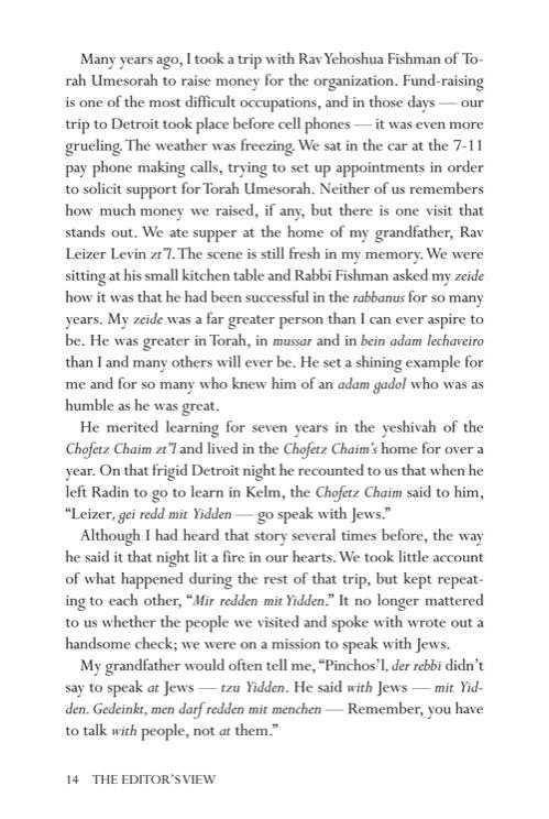 The Editor’s View – תמונה 3