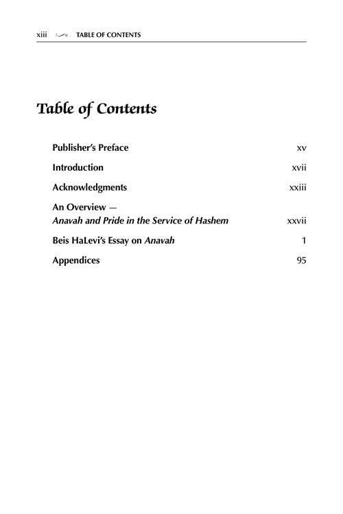 Beis Halevi on Anavah – תמונה 6
