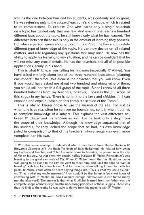 Pirkei Shalom On Pirkei Avos – Kaplan Family Edition – תמונה 5