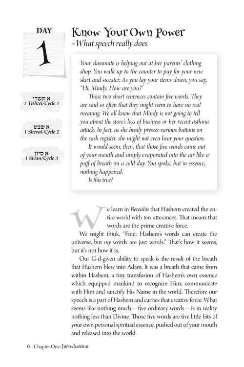 Positive Word Power for Teens – Pocket Size Paperback – תמונה 3