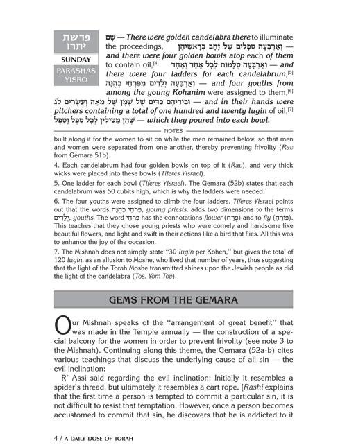 A DAILY DOSE OF TORAH SERIES 2 Vol 05: Weeks of Yisro through Tetzaveh – תמונה 4