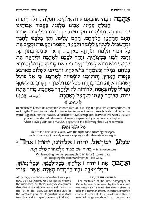 Pocket Size – Women’s Siddur – Ohel Sarah – Sefard -The Klein Ed. – Signature Leather – Fuchsia Pink – תמונה 2