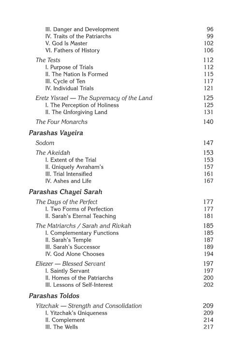 The Majesty of Bereishis – תמונה 13