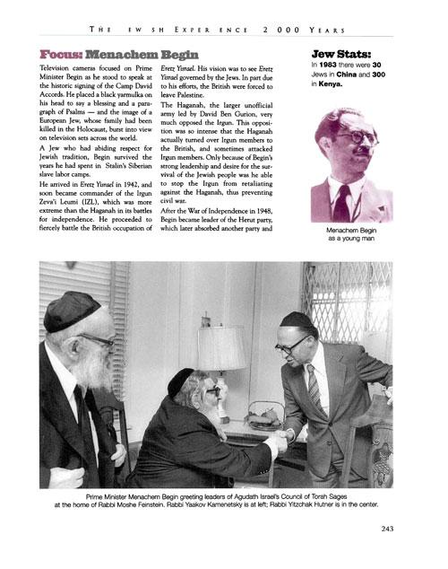 THE JEWISH EXPERIENCE: 2000 YEARS – The Teichman Family Edition – תמונה 7