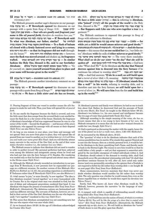 Compact Size Kleinman Ed Midrash Rabbah: Bereishis Vol 2 Parshiyos Lech Lecha through Toldos – תמונה 4