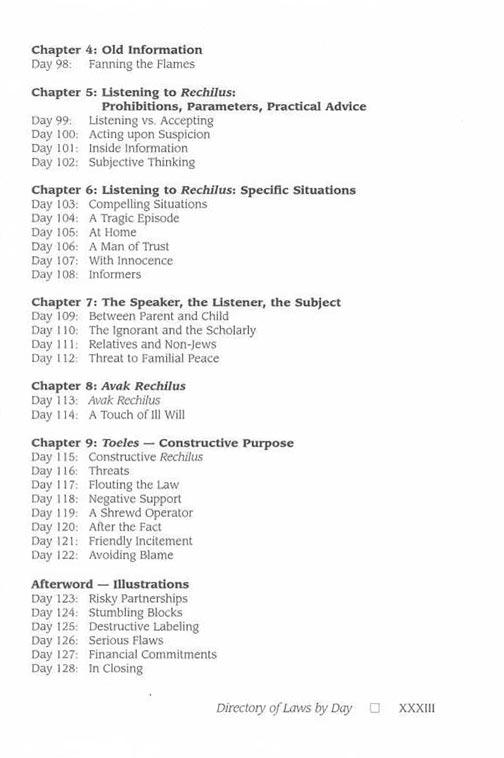 Chofetz Chaim: A Daily Companion – תמונה 12