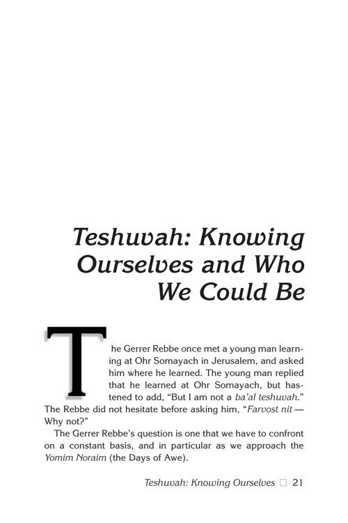 Rabbi Yissocher Frand: In Print – תמונה 2