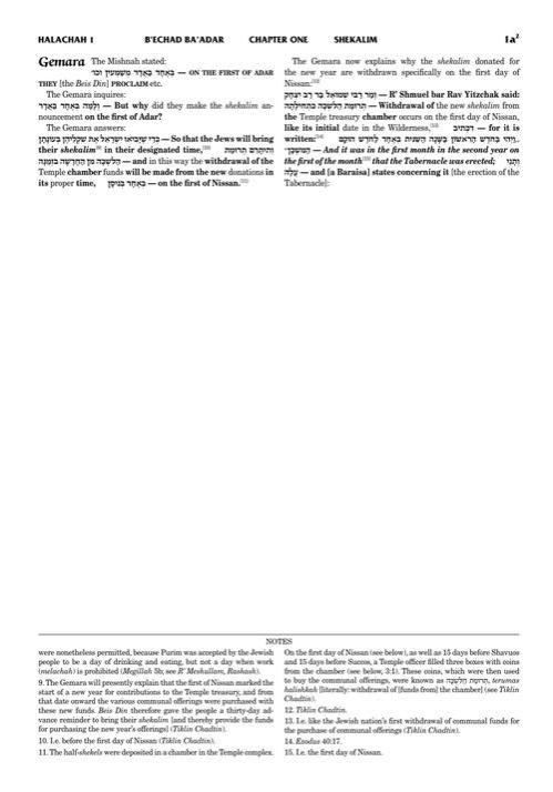 Schottenstein Talmud Yerushalmi – English Edition Daf Yomi Size – Tractate Shekalim – תמונה 4