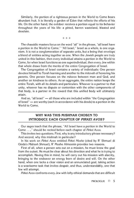 Rav Lau on Pirkei Avos – Volume 1 – תמונה 25