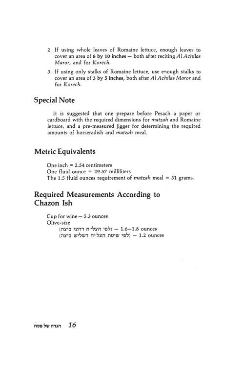 Haggadah Treasury – תמונה 4