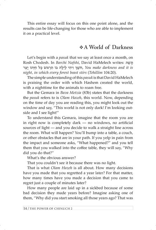 The Power of Chinuch Vol 2 – תמונה 3