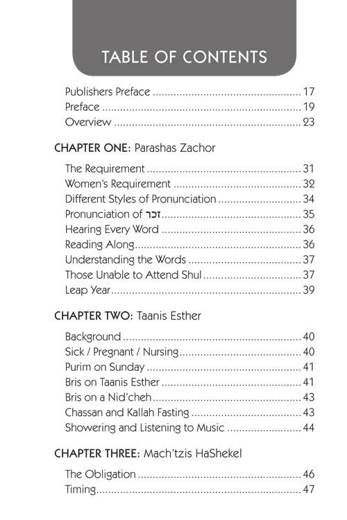 Halachic Handbook: The Laws of Purim – תמונה 8