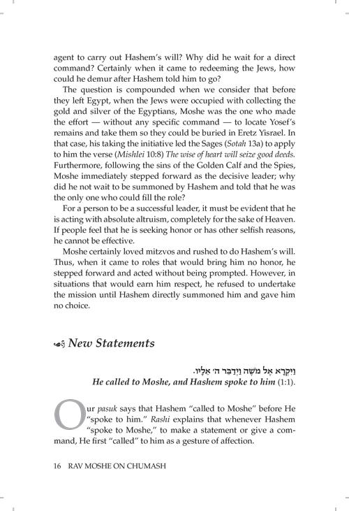 Rav Moshe on Chumash Vol 2 – תמונה 3