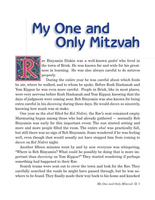 Touched by a Story For Children Volume 2 – תמונה 2