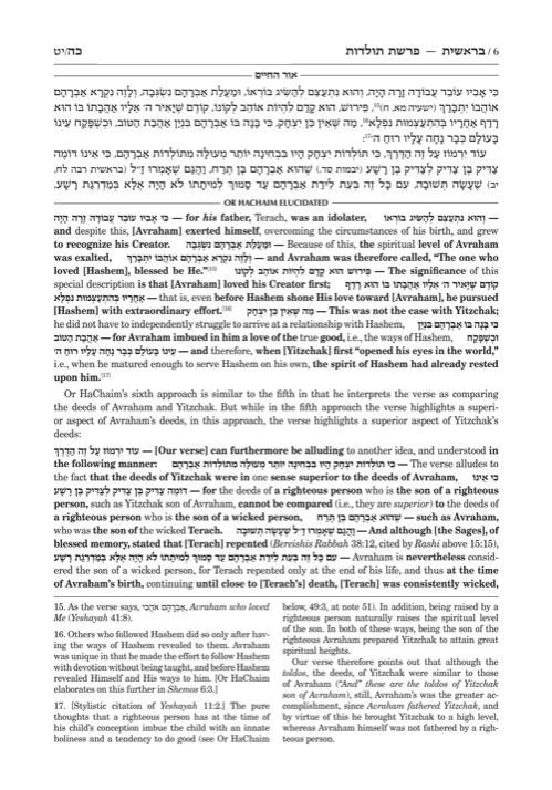 Or HaChaim Bereishis/Genesis Vol. 2: Toldos – Vayechi – Yaakov and Ilana Melohn Edition – תמונה 8
