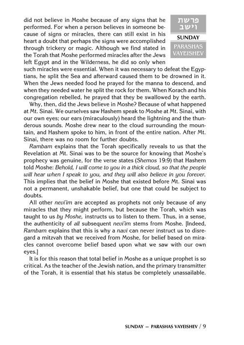A DAILY DOSE OF TORAH SERIES 1 Vol 03: Weeks of Vayeishev through Vayechi – תמונה 9