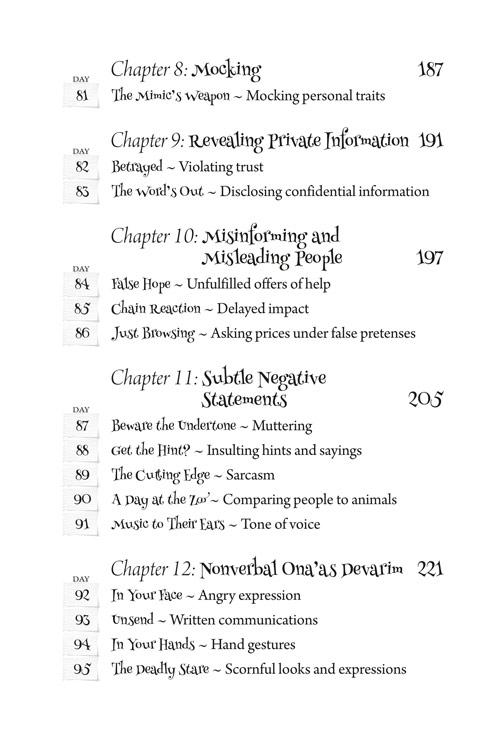 Positive Word Power for Teens – Pocket Size Hardcover – תמונה 12