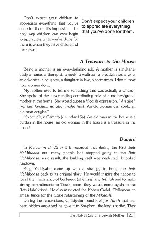 Motivated by the Maggid – תמונה 4