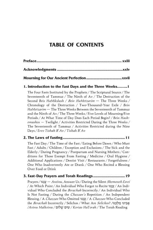 Laws of the 3 Weeks, Tishah B’Av & Fasts Laws of Daily Living Series Bistritzky Edition – תמונה 7