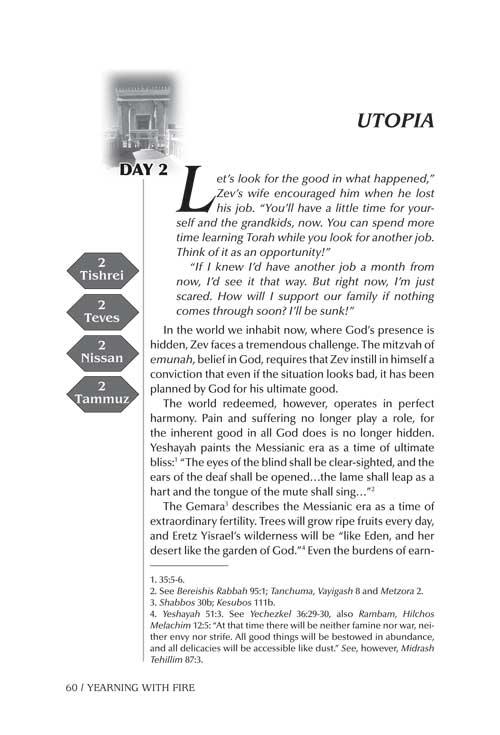 Yearning With Fire – תמונה 4