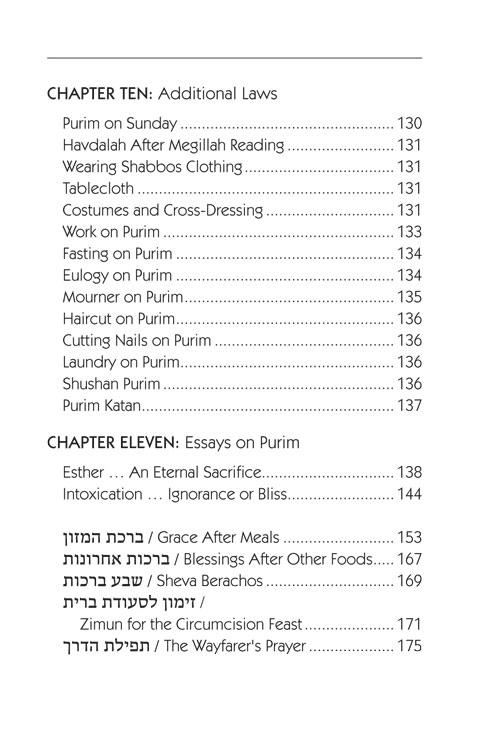 Halachic Handbook: The Laws of Purim – תמונה 13