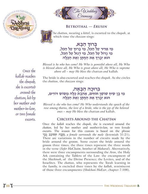 The Wedding Treasury – תמונה 3