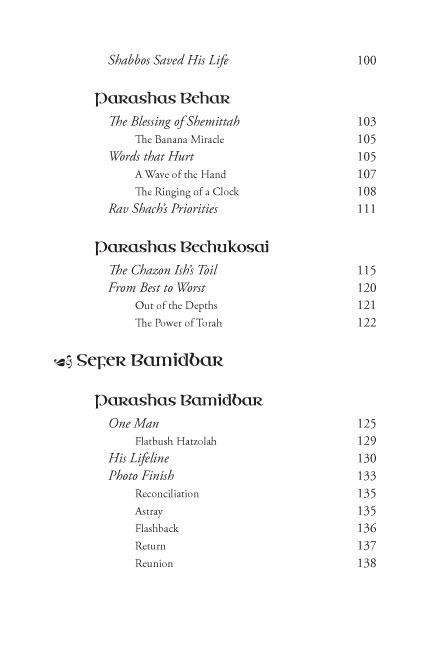 Living the Parashah – Volume 3: Vayikra, Bamidbar, Devarim – תמונה 4
