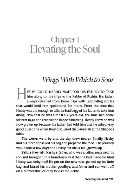 The Soul of Kaddish – תמונה 2