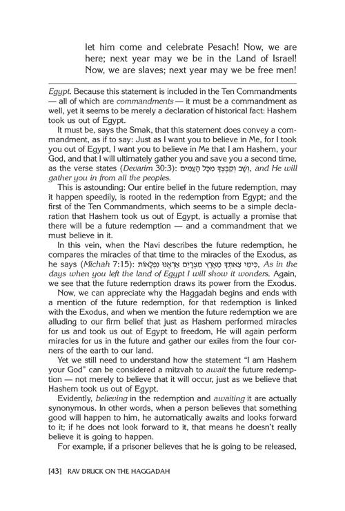 Rav Druck on the Haggadah – תמונה 6