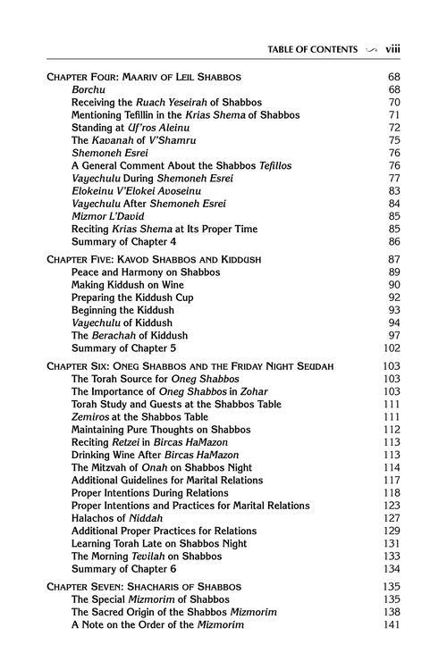 Yesod VeShoresh HaAvodah Vol. 3 – תמונה 7