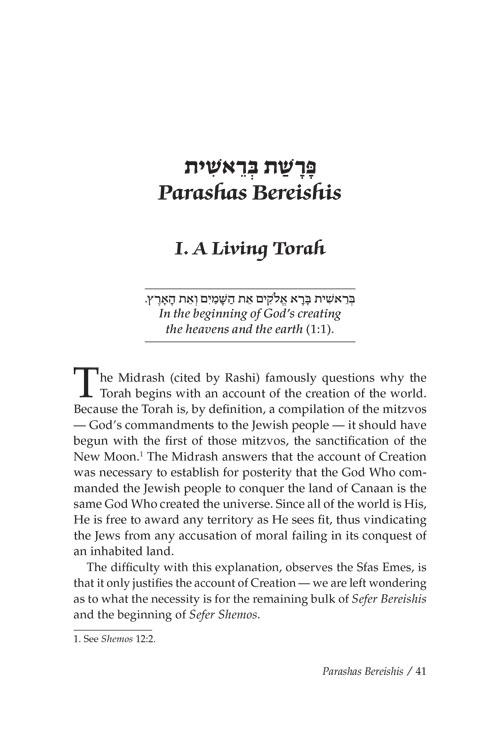 Sparks of Truth (Sfas Emes) Volume 1 Bereishis / Shemos / Vayikra – תמונה 2