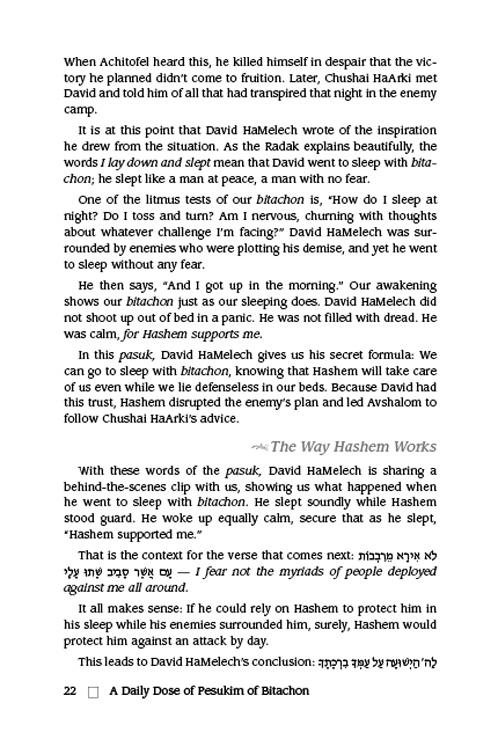 A Daily Dose of Pesukim of Bitachon – תמונה 3