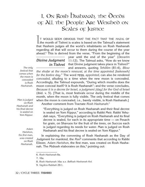 The Wisdom In The Hebrew Months Volume 2 – תמונה 3