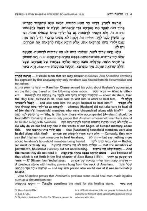 Sefer Zera Shimshon – Bereishis Volume 2 Vayeira – Toldos Haas Family Edition – תמונה 3