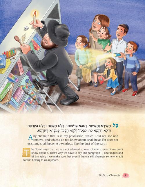 The Weekly Parashah Series Haggadah – The Jaffa Family Edition – תמונה 2