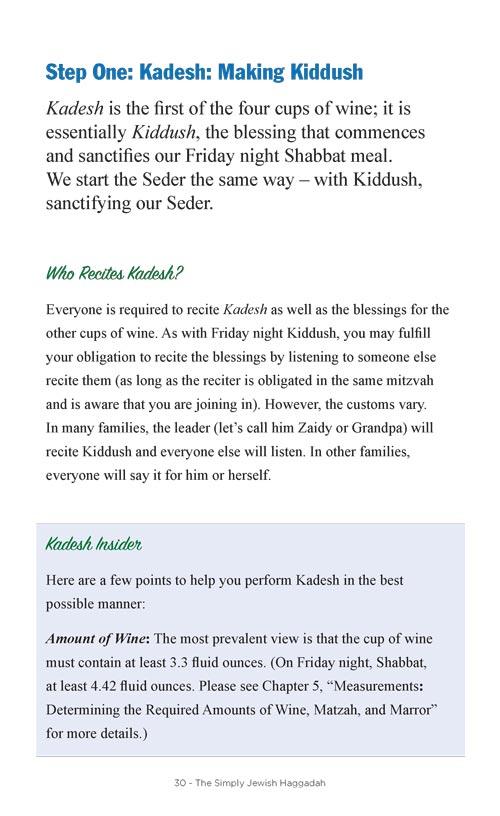 The Simply Jewish Haggadah – תמונה 3