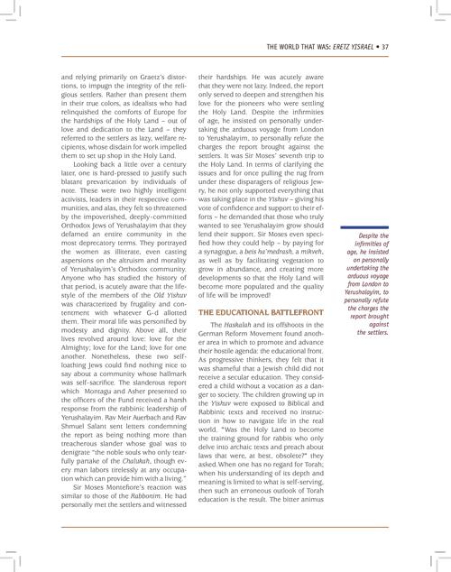 The World That Was: Eretz Yisrael Book 2 – The Holy Land As The Nexus Of Jewish Identity – תמונה 4