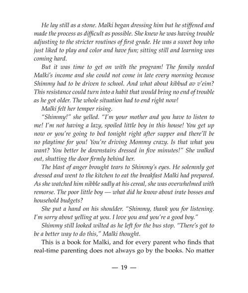 Parenting by Design – תמונה 3
