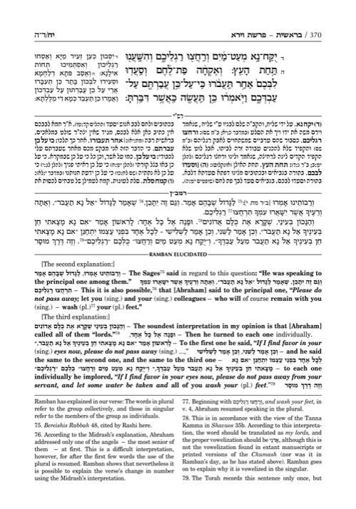 Ramban 2 – Bereishis vol. 2: Chapters 25-50 – Full Size – תמונה 2