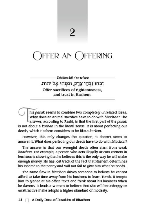 A Daily Dose of Pesukim of Bitachon – תמונה 5