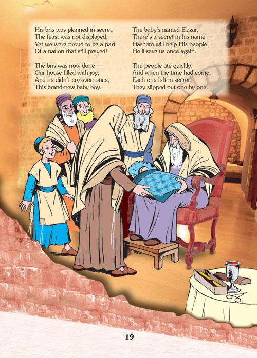 The Story of Chanukah – תמונה 5