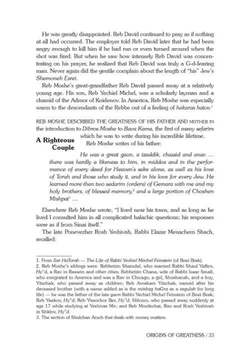 Reb Moshe – Expanded Twenty-Fifth Yahrzeit Edition – תמונה 4