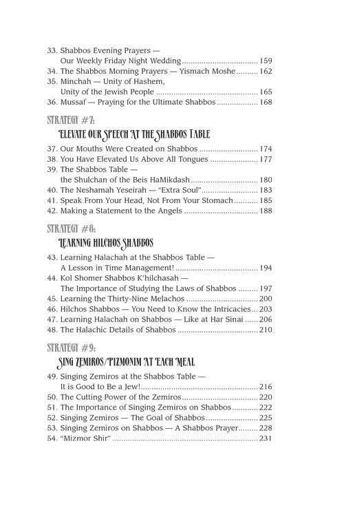 Living Shabbos – תמונה 9
