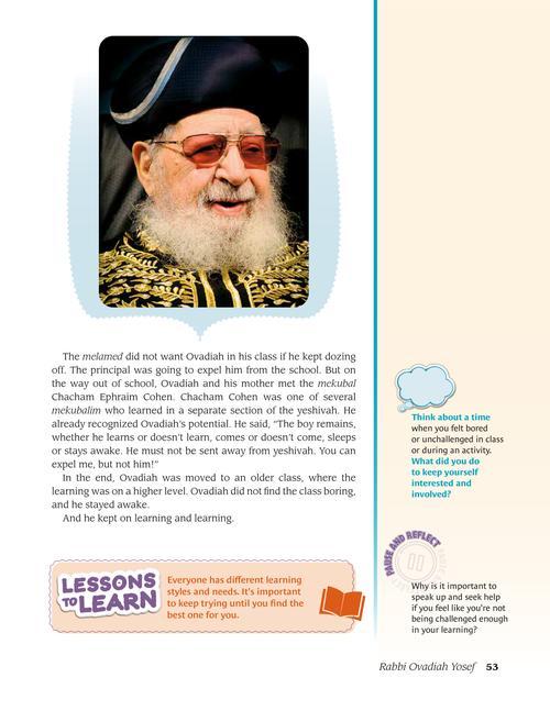 When They Were Young – תמונה 9